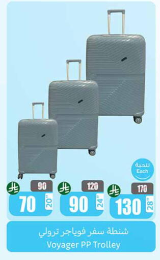 Luggage in Othaim Markets, Saudi Arabia Offers - Saudi Arabia Trolley available at Othaim Markets in KSA, Saudi Arabia, Saudi - Arar