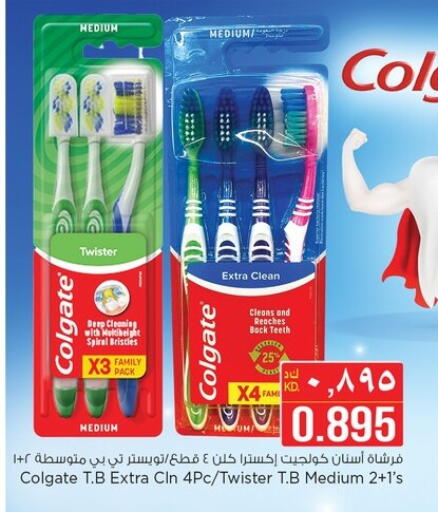 Dental Care in Nesto Hypermarkets, Kuwait Offers - Kuwait COLGATE Toothbrush available at Nesto Hypermarkets in Kuwait - Ahmadi Governorate