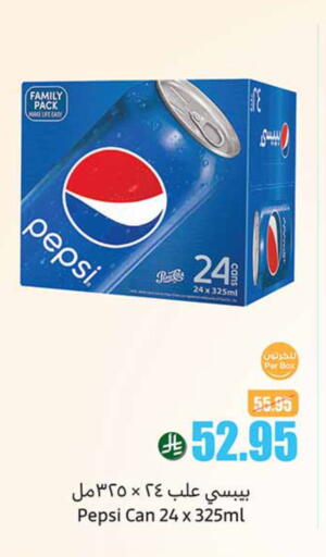 Soft Drinks in Othaim Markets, Saudi Arabia Offers - Saudi Arabia PEPSI available at Othaim Markets in KSA, Saudi Arabia, Saudi - Al Majmaah