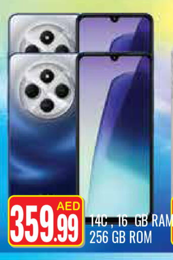 available at جولدن دي هايبرماركت in الإمارات العربية المتحدة , الامارات - دبي