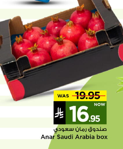 Pomegranate from Saudi Arabia available at مارك & سيف in مملكة العربية السعودية, السعودية, سعودية - الرياض