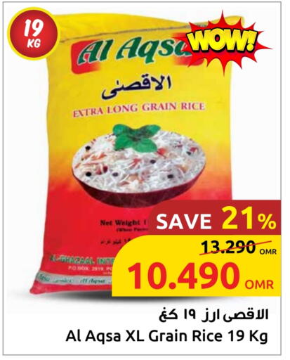 available at مركز سلطان in عُمان - صُحار‎