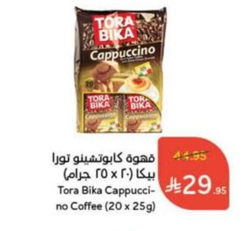 Tea & Coffee in Hyper Panda, Saudi Arabia Offers - Saudi Arabia TORA BIKA Coffee available at Hyper Panda in KSA, Saudi Arabia, Saudi - Jazan