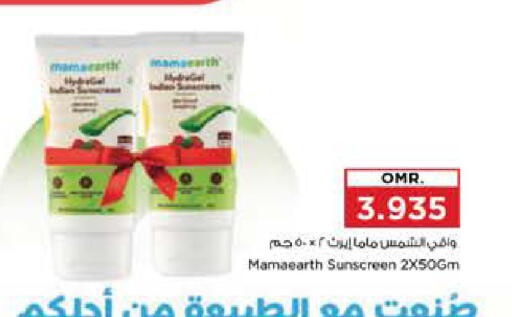 العناية بالوجه والبشرة in نستو هايبر ماركت, عُمان Offers - عُمان واقي شمس available at نستو هايبر ماركت in عُمان - مسقط