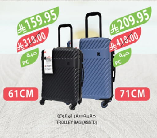 Luggage in Farm , Saudi Arabia Offers - Saudi Arabia Trolley available at Farm in KSA, Saudi Arabia, Saudi - Arar