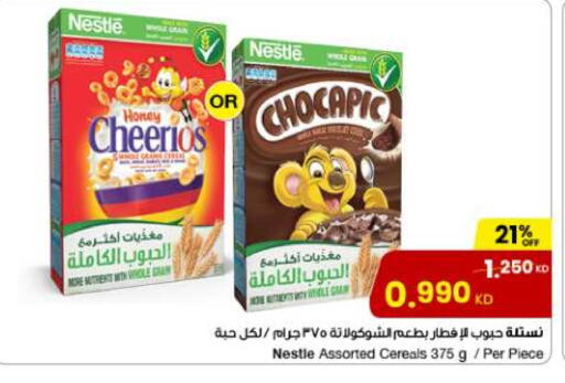Cereals & Bars in The Sultan Center, Kuwait Offers - Kuwait NESTLE Cereals available at The Sultan Center in Kuwait - Ahmadi Governorate