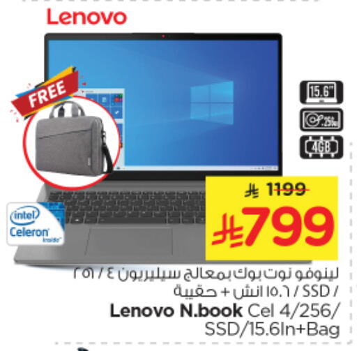Computer & Laptop in Nesto, Saudi Arabia Offers - Saudi Arabia LENOVO Laptop available at Nesto in KSA, Saudi Arabia, Saudi - Al Majmaah
