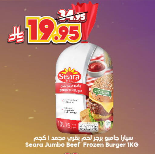 SEARA Beef available at Dukan in KSA, Saudi Arabia, Saudi - Ta'if