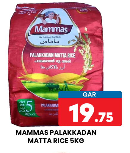 Matta Rice available at Majlis Hypermarket in Qatar - Doha