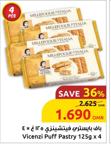 available at Sultan Center  in Oman - Sohar