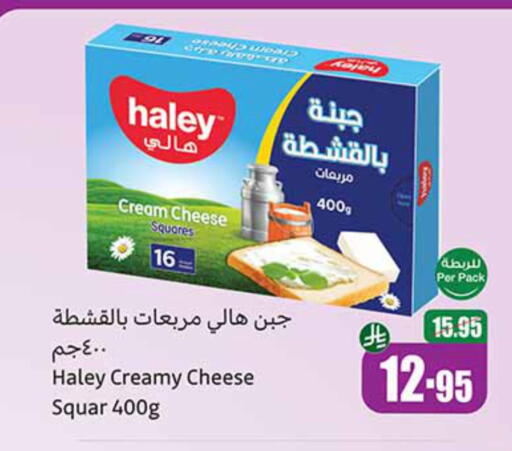 Cheese & Cream in Othaim Markets, Saudi Arabia Offers - Saudi Arabia Cream Cheese available at Othaim Markets in KSA, Saudi Arabia, Saudi - Al Qunfudhah