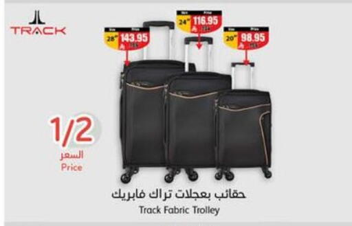 الأمتعة in هايبر بنده, المملكة العربية السعودية Offers - المملكة العربية السعودية عربة available at هايبر بنده in مملكة العربية السعودية, السعودية, سعودية - أبها