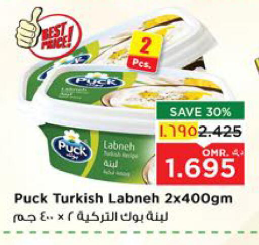 Yogurt & Labneh in Nesto Hyper Market , Oman Offers - Oman PUCK Labneh available at Nesto Hyper Market in Oman - Salalah