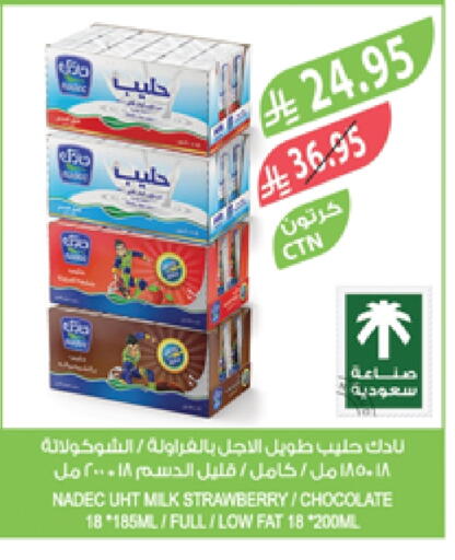 حليب و لبن in المزرعة, المملكة العربية السعودية Offers - المملكة العربية السعودية نادك حليب طويل الأمد available at المزرعة in مملكة العربية السعودية, السعودية, سعودية - الباحة