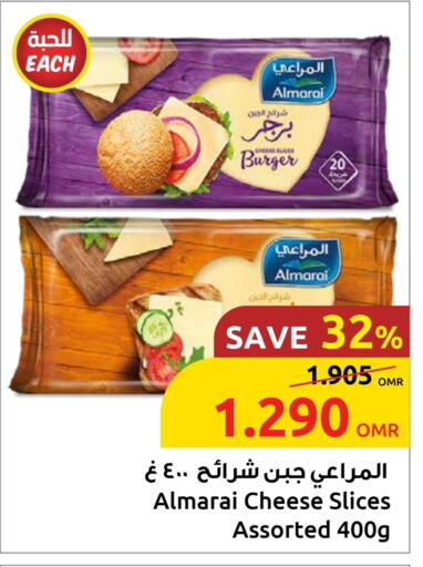 ALMARAI Slice Cheese available at Sultan Center  in Oman - Sohar