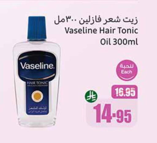 VASELINE Hair Oil available at Othaim Markets in KSA, Saudi Arabia, Saudi - Abha