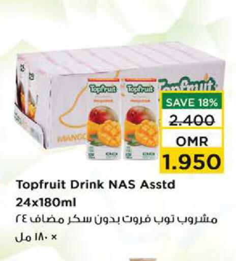 العصائر و المشروبات in نستو هايبر ماركت, عُمان Offers - عُمان Mango available at نستو هايبر ماركت in عُمان - صُحار