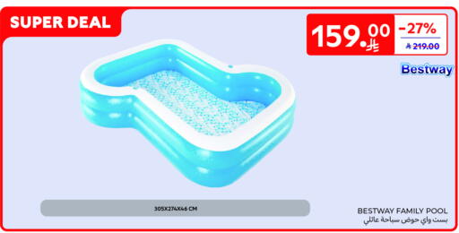 available at Carrefour in KSA, Saudi Arabia, Saudi - Buraidah