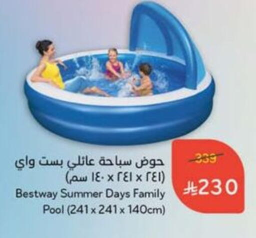 هدايا و ألعاب in هايبر بنده, المملكة العربية السعودية Offers - المملكة العربية السعودية available at هايبر بنده in مملكة العربية السعودية, السعودية, سعودية - الباحة