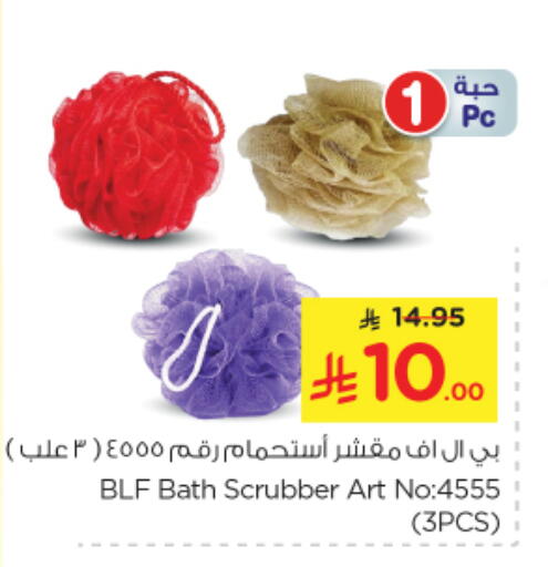 Household Essentials in Nesto, Saudi Arabia Offers - Saudi Arabia available at Nesto in KSA, Saudi Arabia, Saudi - Al Majmaah