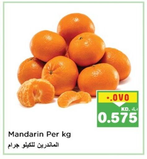 Orange available at Nesto Hypermarkets in Kuwait