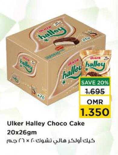 available at Nesto Hyper Market   in Oman - Sohar