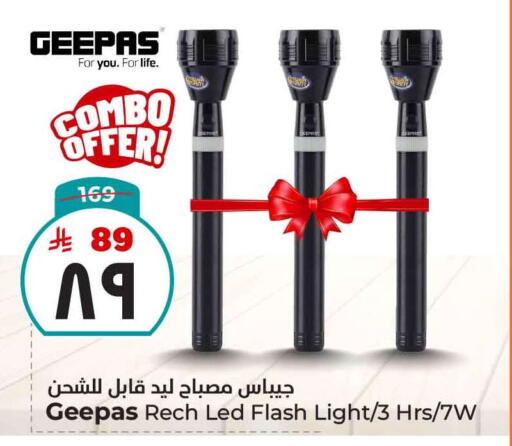 Lighting in Hyper Al Wafa, Saudi Arabia Offers - Saudi Arabia GEEPAS available at Hyper Al Wafa in KSA, Saudi Arabia, Saudi - Ta'if