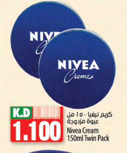 Nivea Face Cream available at Mango Hypermarket  in Kuwait - Jahra Governorate
