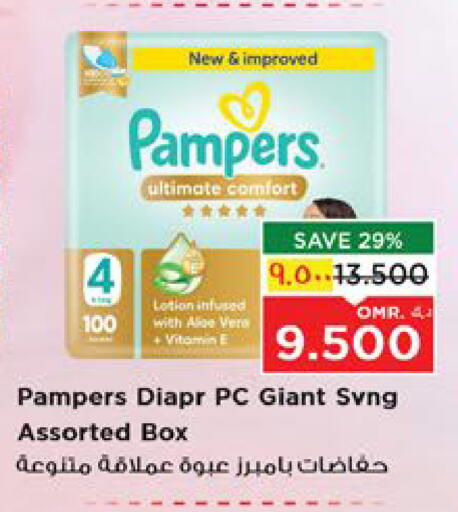 Baby Diapers in Nesto Hyper Market , Oman Offers - Oman Pampers available at Nesto Hyper Market in Oman - Salalah