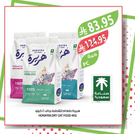 Pets in Farm , Saudi Arabia Offers - Saudi Arabia available at Farm in KSA, Saudi Arabia, Saudi - Riyadh