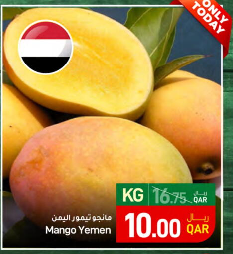مانجو from Yemen available at ســبــار in قطر - الخور
