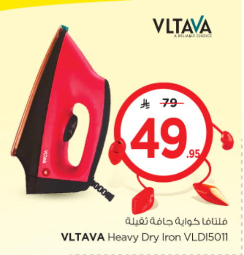 Small Appliances in Nesto, Saudi Arabia Offers - Saudi Arabia VLTAVA Ironbox available at Nesto in KSA, Saudi Arabia, Saudi - Al Majmaah