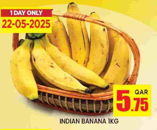 فاكهة طازجة in دوحة ستوب انح شوب هايبرماركت, قطر Offers - قطر موز from India Qatar available at دوحة ستوب انح شوب هايبرماركت in قطر - الوكرة