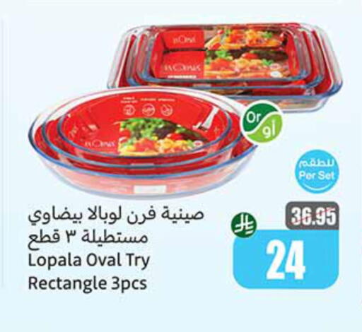 Dining & Serving in Othaim Markets, Saudi Arabia Offers - Saudi Arabia available at Othaim Markets in KSA, Saudi Arabia, Saudi - Al Majmaah