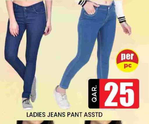 available at Doha Stop n Shop Hypermarket in Qatar - Doha