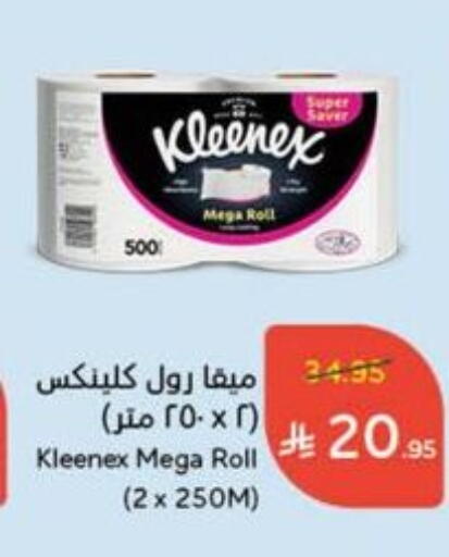 Toilet & Paper Tissue in Hyper Panda, Saudi Arabia Offers - Saudi Arabia KLEENEX available at Hyper Panda in KSA, Saudi Arabia, Saudi - Al Qunfudhah