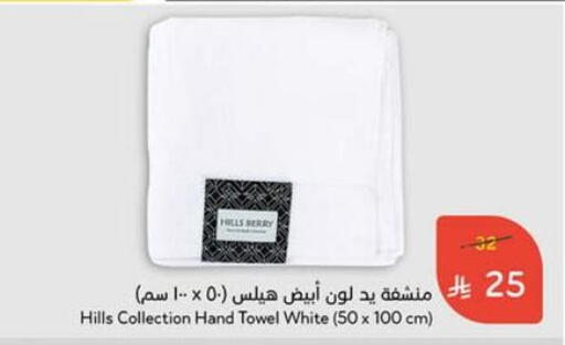 Home Furnishing & Decor in Hyper Panda, Saudi Arabia Offers - Saudi Arabia available at Hyper Panda in KSA, Saudi Arabia, Saudi - Al Duwadimi
