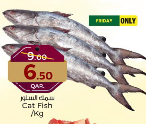 available at Paris Hypermarket in Qatar - Doha