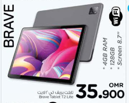 available at Nesto Hyper Market   in Oman - Muscat