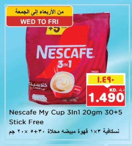 نسكافيه Coffee 3in1 available at نستو هايبر ماركت in الكويت - محافظة الأحمدي