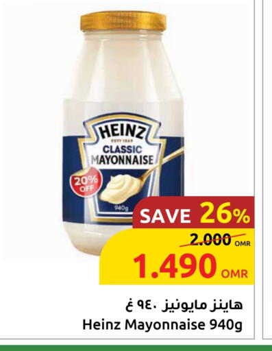 HEINZ Mayonnaise available at Sultan Center  in Oman - Sohar