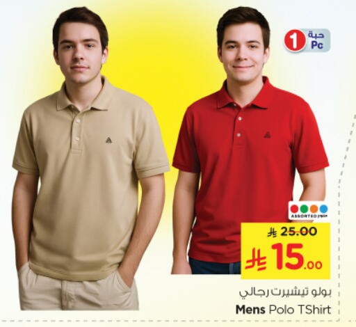 ملابس رجالية in نستو, المملكة العربية السعودية Offers - المملكة العربية السعودية available at نستو in مملكة العربية السعودية, السعودية, سعودية - بريدة