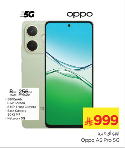 Mobiles in Nesto, Saudi Arabia Offers - Saudi Arabia OPPO available at Nesto in KSA, Saudi Arabia, Saudi - Al-Kharj
