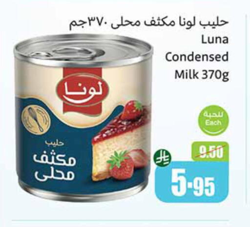 Powdered & Condensed Milk in Othaim Markets, Saudi Arabia Offers - Saudi Arabia LUNA Condensed Milk available at Othaim Markets in KSA, Saudi Arabia, Saudi - Medina