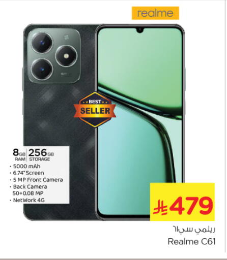 Mobiles in Nesto, Saudi Arabia Offers - Saudi Arabia REALME available at Nesto in KSA, Saudi Arabia, Saudi - Al-Kharj