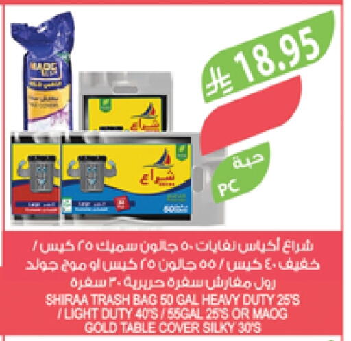 المستهلكات in المزرعة, المملكة العربية السعودية Offers - المملكة العربية السعودية Garbage / Trash Bags available at المزرعة in مملكة العربية السعودية, السعودية, سعودية - الباحة