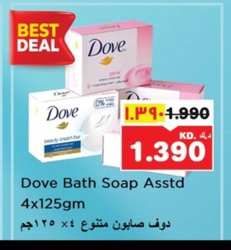 DOVE available at Nesto Hypermarkets in Kuwait