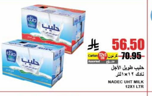 نادك حليب طويل الأمد  available at A ماركت in مملكة العربية السعودية, السعودية, سعودية - الرياض