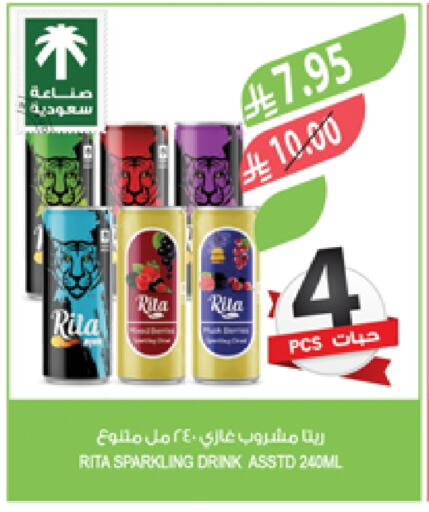 Soft Drinks in Farm , Saudi Arabia Offers - Saudi Arabia available at Farm in KSA, Saudi Arabia, Saudi - Jubail