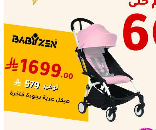 available at Nahdi in KSA, Saudi Arabia, Saudi - Al Majmaah